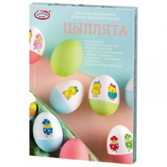 Пасхальный набор "Цыплята" hk68846