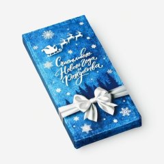 Коробка для шоколадной плитки "С Новым годом" 17х8х1,4 см 10531367