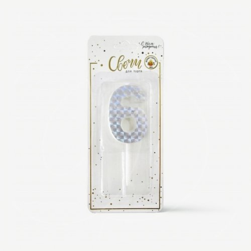 Свеча декоративная Цифра "6" Голография 191072