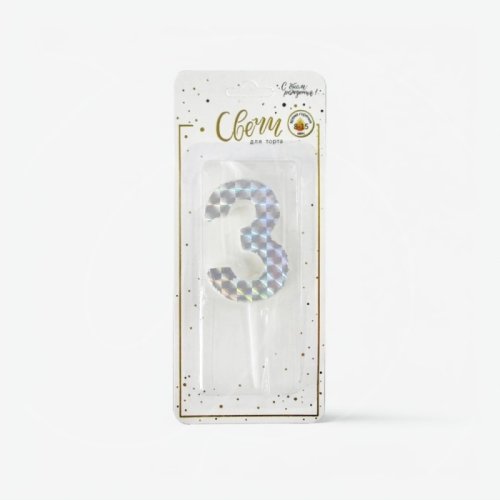 Свеча декоративная Цифра "3" Голография 191069