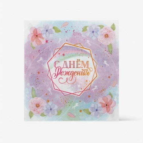 Салфетки бумажные "Ванильное небо" 20 шт 703026