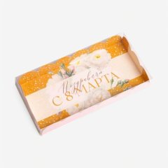 Коробка для сладостей с окном "8 марта" 10,5х21х3 см 7064429; 7155217