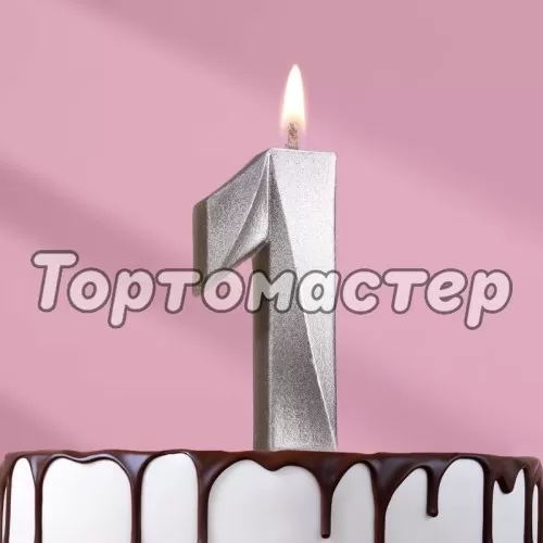 Свеча декоративная Цифра "1" Грань Серебро 5928495