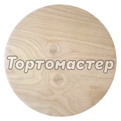 Деревянная подложка для торта 6 мм 42 см 