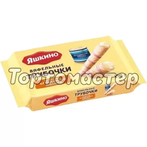 Вафельные трубочки со вкусом сгущённого молока Яшкино 190 г 