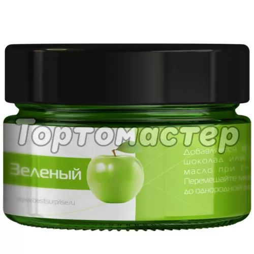 Краситель пищевой сухой водорастворимый КОНДИ PRO Зелёный 10 г 