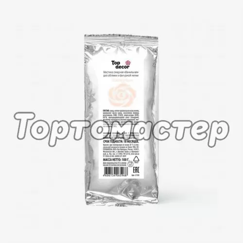 Мастика кондитерская ванильная Top Decor "Телесная" 100 г tp66088