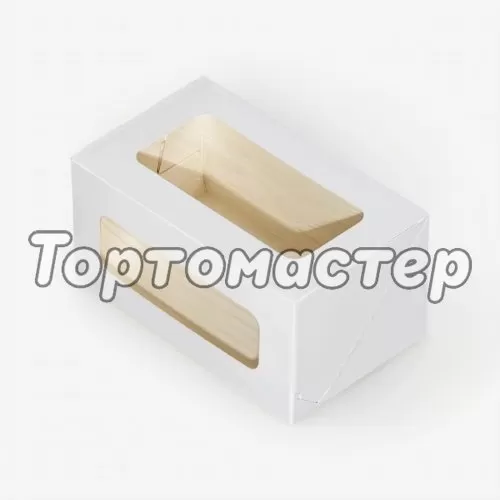 Коробка для рулета с окном белая 20х12х10 см ForG CAKE ROLL W 200*120*100ST