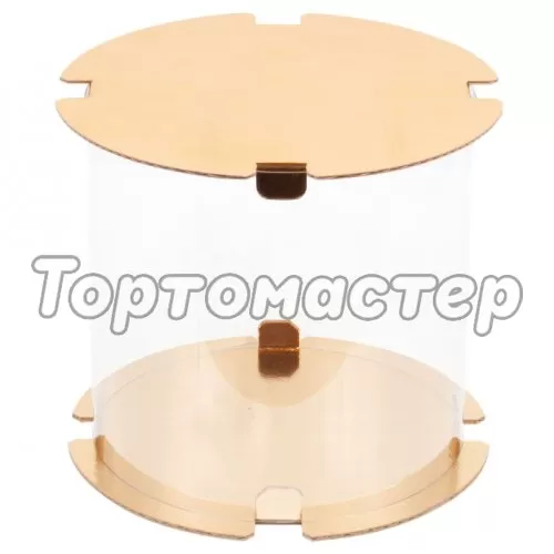 Коробка для торта круглая золото 30х25 см 022530