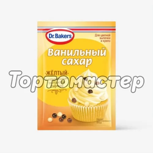 Ванильный сахар Dr.Oetker (Dr. Bakers) Жёлтый 8 г 