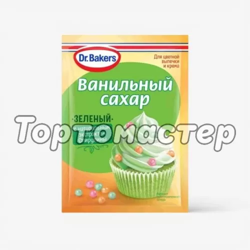 Ванильный сахар Dr.Oetker (Dr. Bakers) Зелёный 8 г 